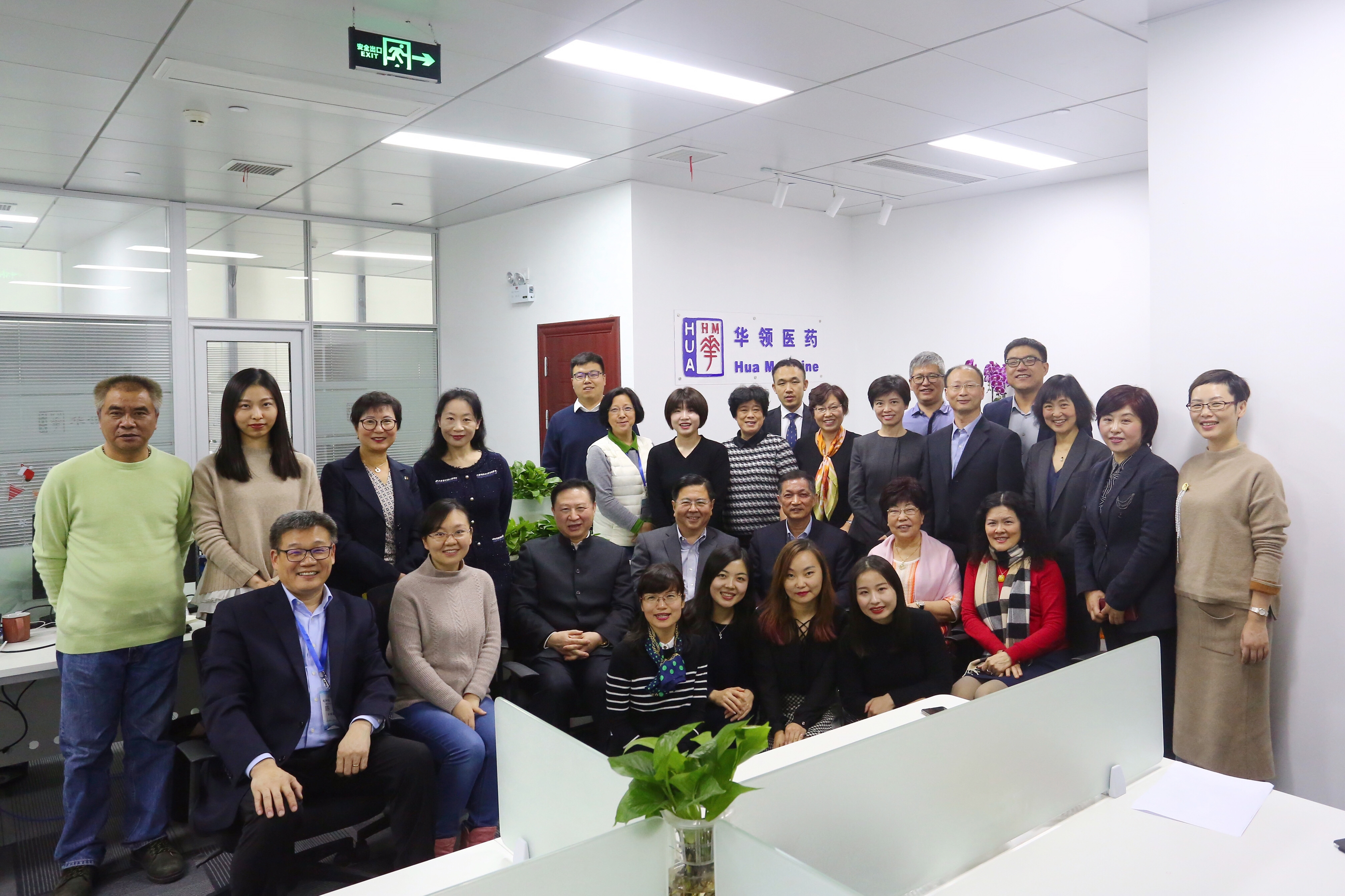 1569766532923160.jpg 201812291442453317_eday.jpg