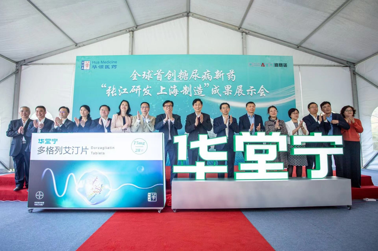 1665838467619936.jpg 1-新药亮相.jpg